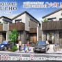 マインドスクェア六町