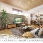 マインドスクェア六町