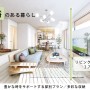 マインドスクェア南桜井 ユウのすみか