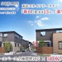 マインドスクェア蒲生南町