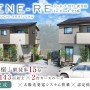 ジェネ-リ川口・新井宿 1st Block