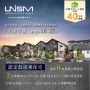 UNISM大泉学園 SOUTH