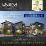 UNISM大泉学園 WEST