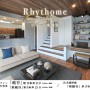 リゾーム東越谷