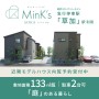 ミンクス草加