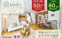 MinK's篠崎