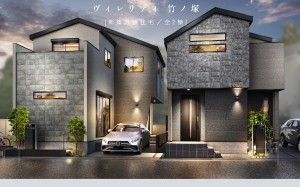 【予告広告】ヴィレリティ 竹ノ塚