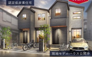 スぺイジア西葛西