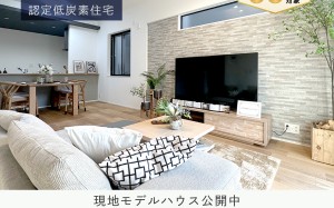 スぺイジア西葛西