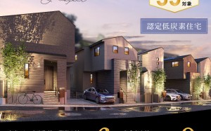【予告広告】成増 駅近プロジェクト(仮称)
