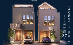 【予告広告】ラフ 新小岩