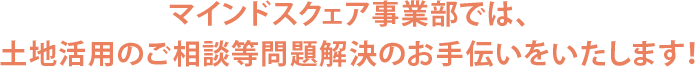 こんなことでお困りではありませんか。