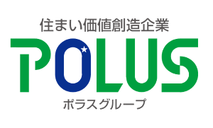 住まい価値創造企業ポラスグループ