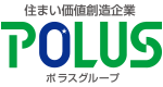 住まい価値創造企業 POLUS ポラスグループ