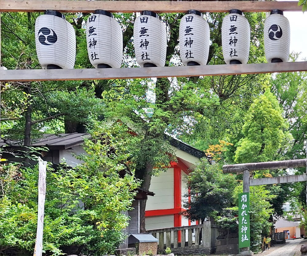 田無神社