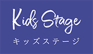 Kidsstage